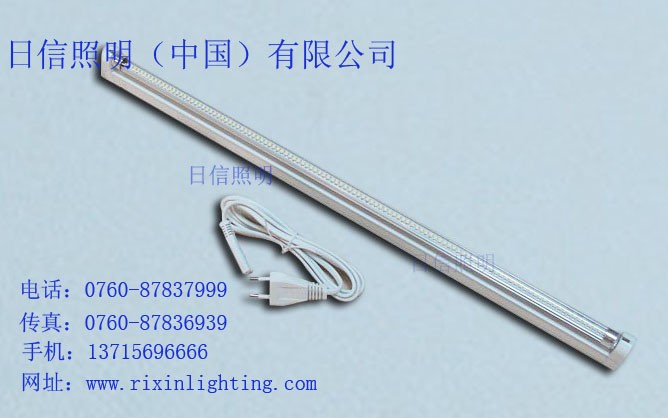 LED日光灯